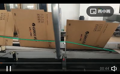 世界500强企业——格力电器，空调包装箱由智高承揽生产