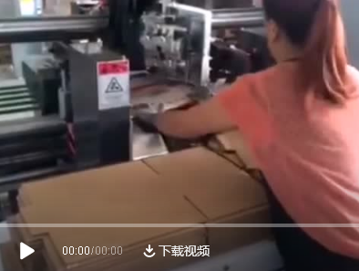 BD系半自动四伺服双片钉箱机投产  BD系半自动四伺服双片钉箱机投产 BD系半自动高速双伺服钉箱机