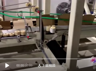 台湾定制全自动电脑高速粘箱机加班试机