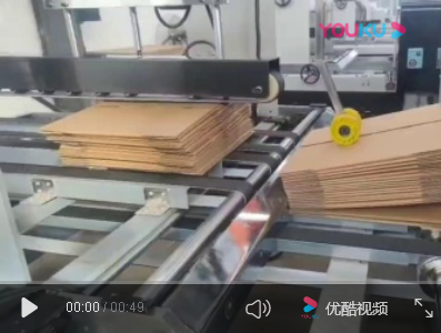 智高全新升级全伺服重型高速钉糊一体机